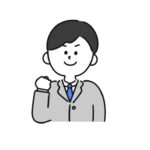 山田さん